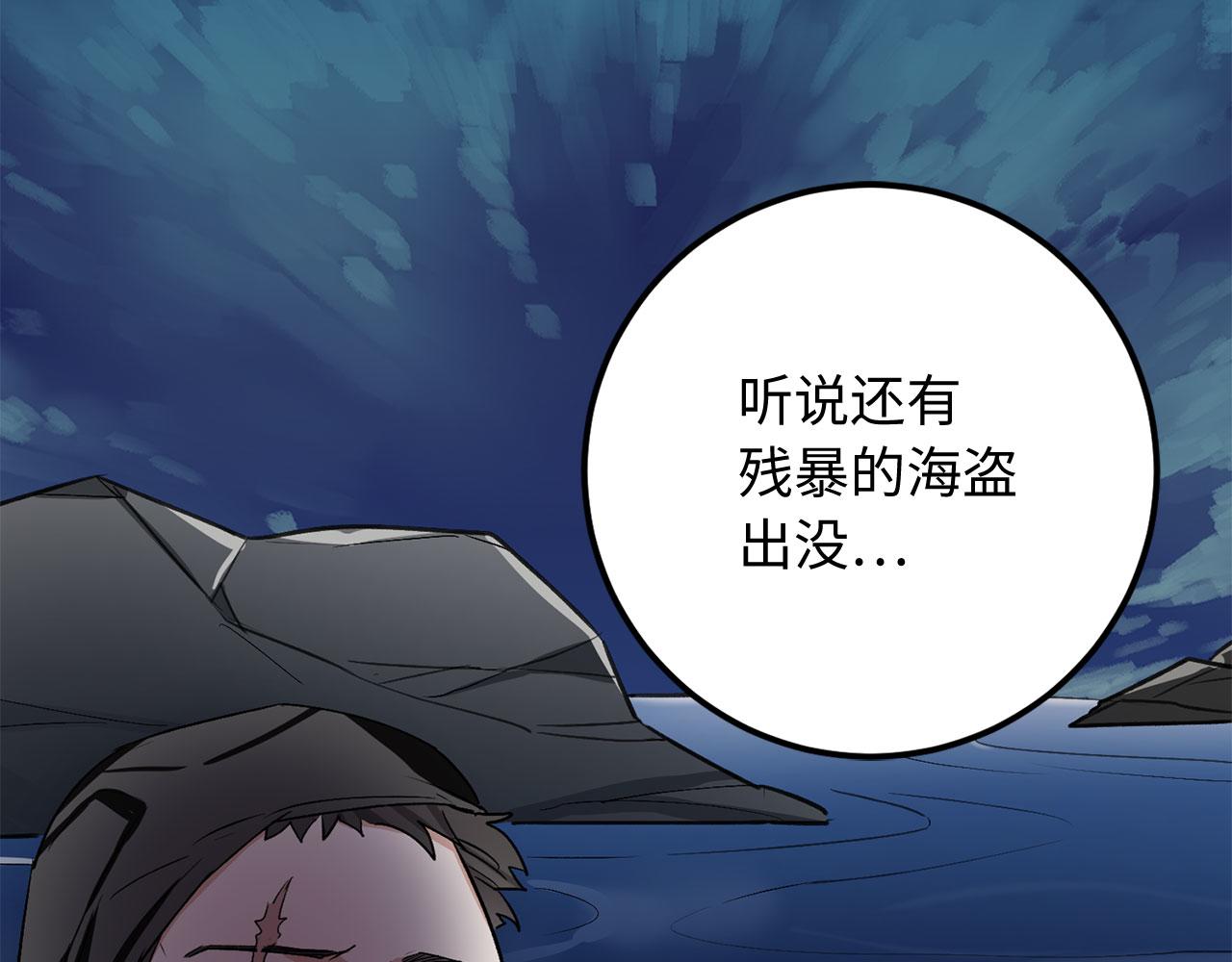 第21话 非法交易104