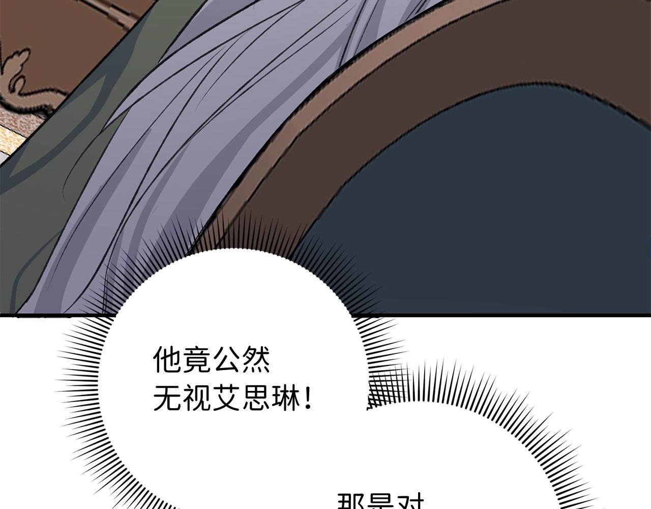 第19话 谈判76