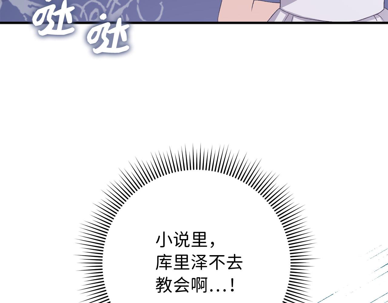 第15话 找回初心144