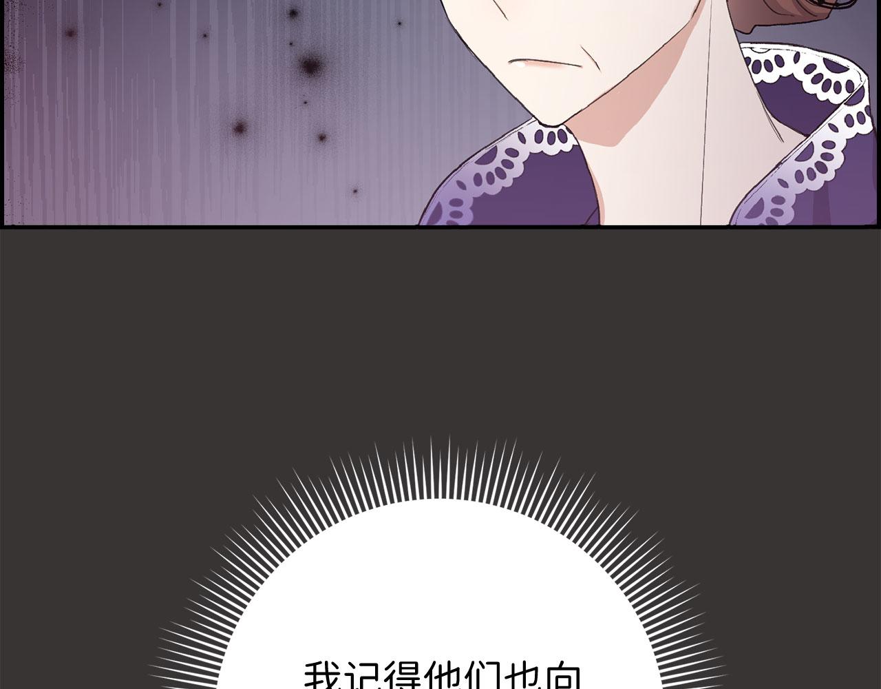 第12话 聘用洛莉娅30