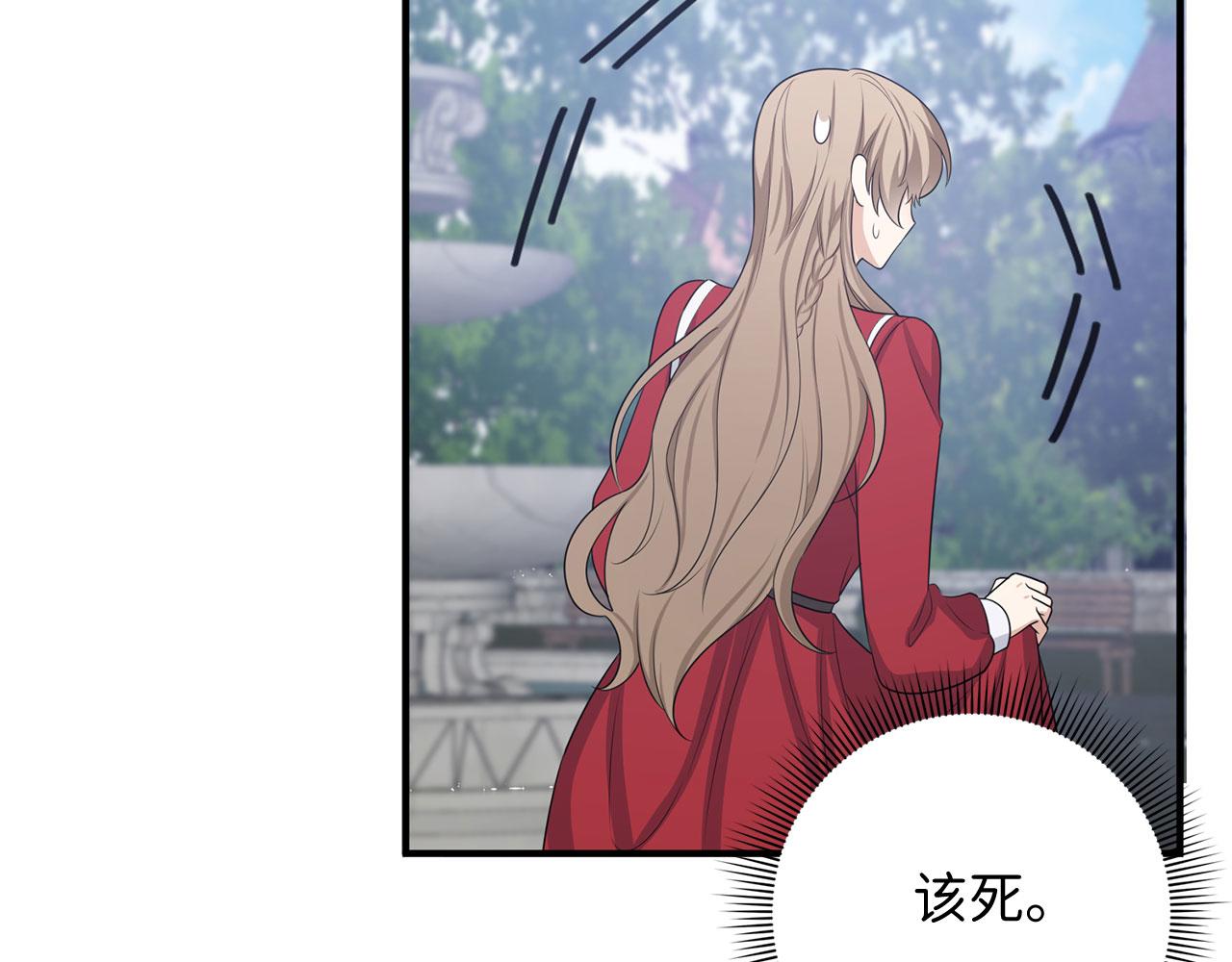 第33话 眼光独到71