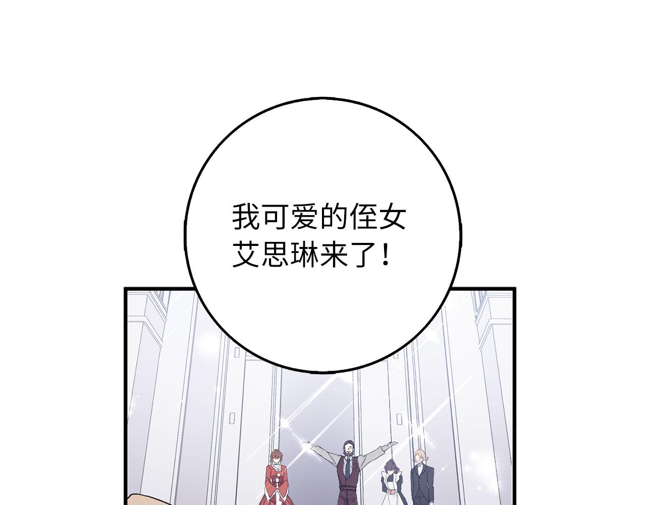 第17话 跟着我吧168