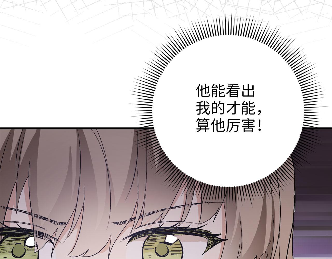 第17话 跟着我吧40