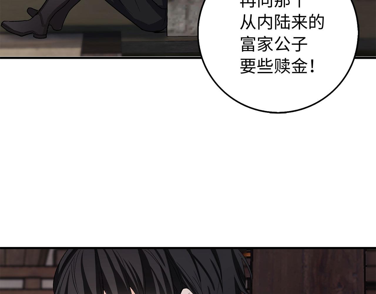 第24话 独闯匪窝59