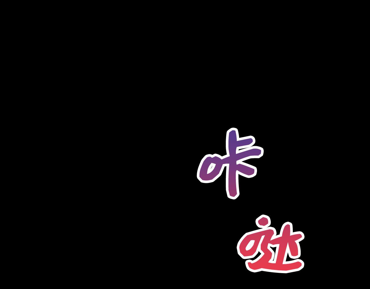 第12话 聘用洛莉娅3