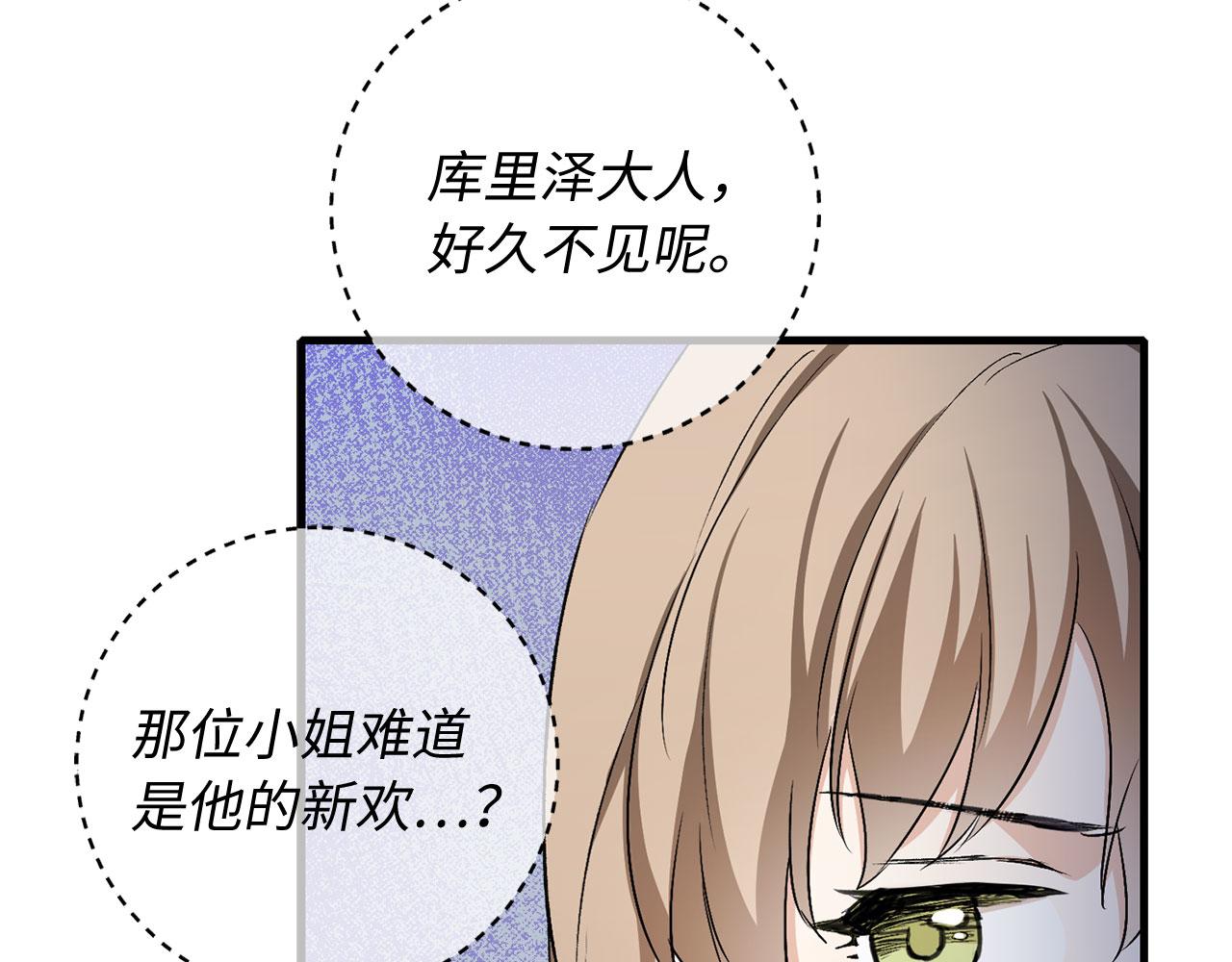 第12话 聘用洛莉娅145