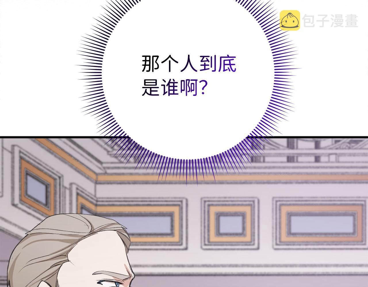 第14话 不速之客228