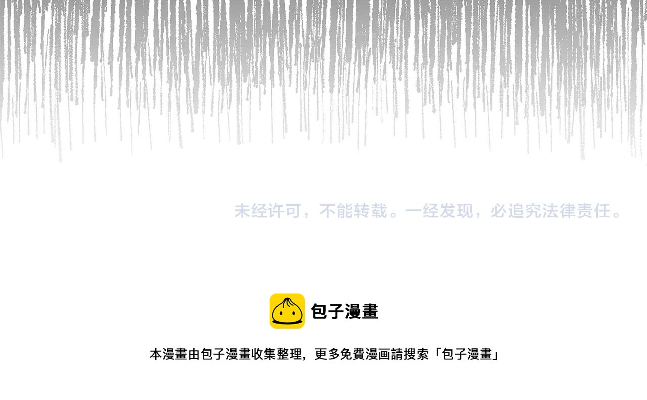 第29话 我应该相信他吗？173
