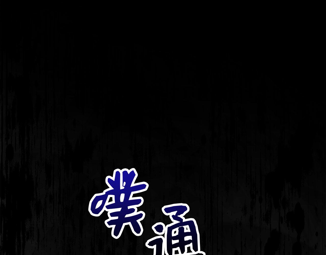 第1话 我要买地！69
