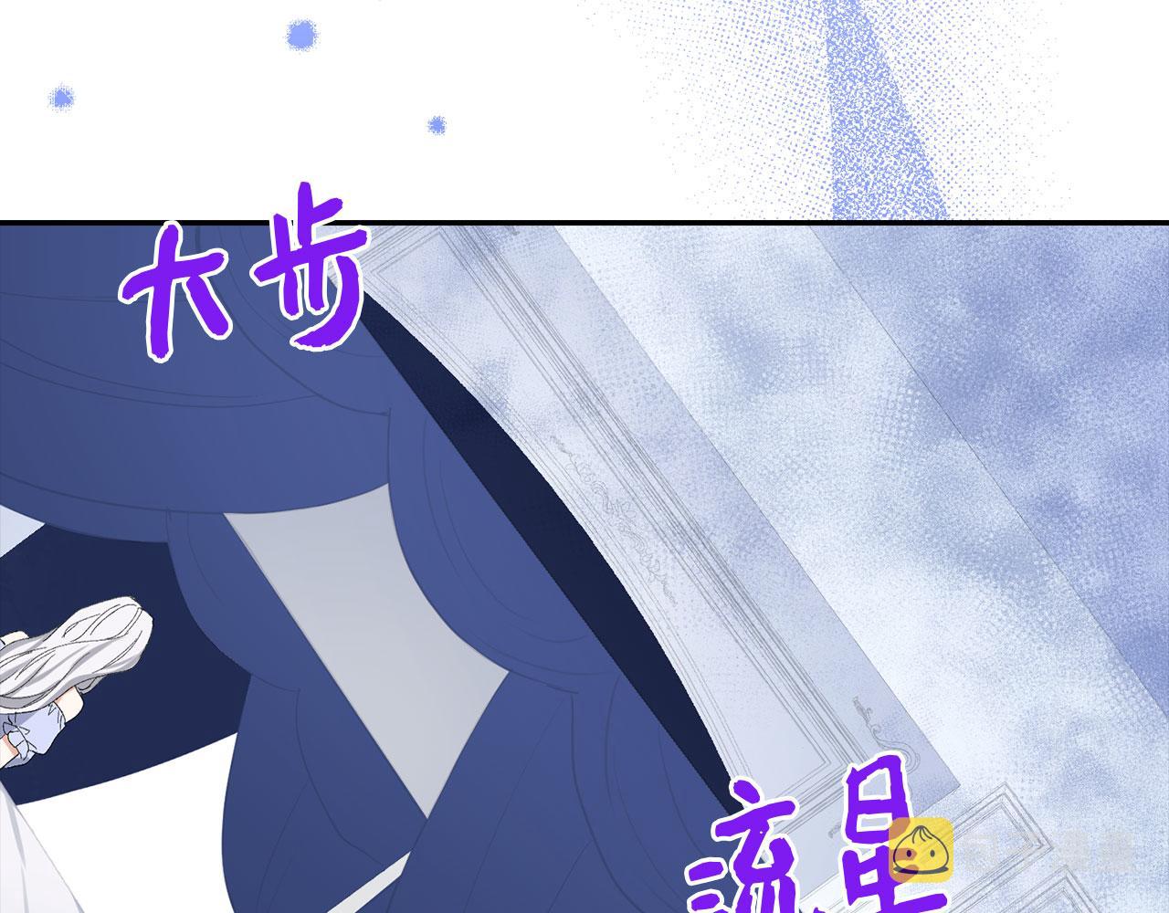 第2话 维护小姐83
