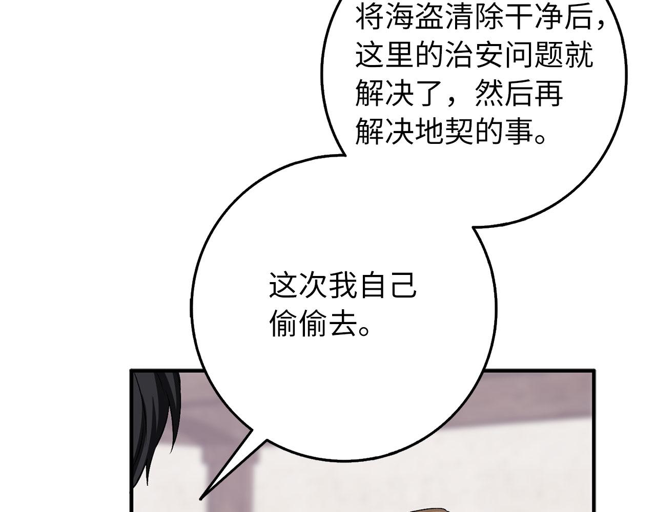 第22话 温柔的一面124