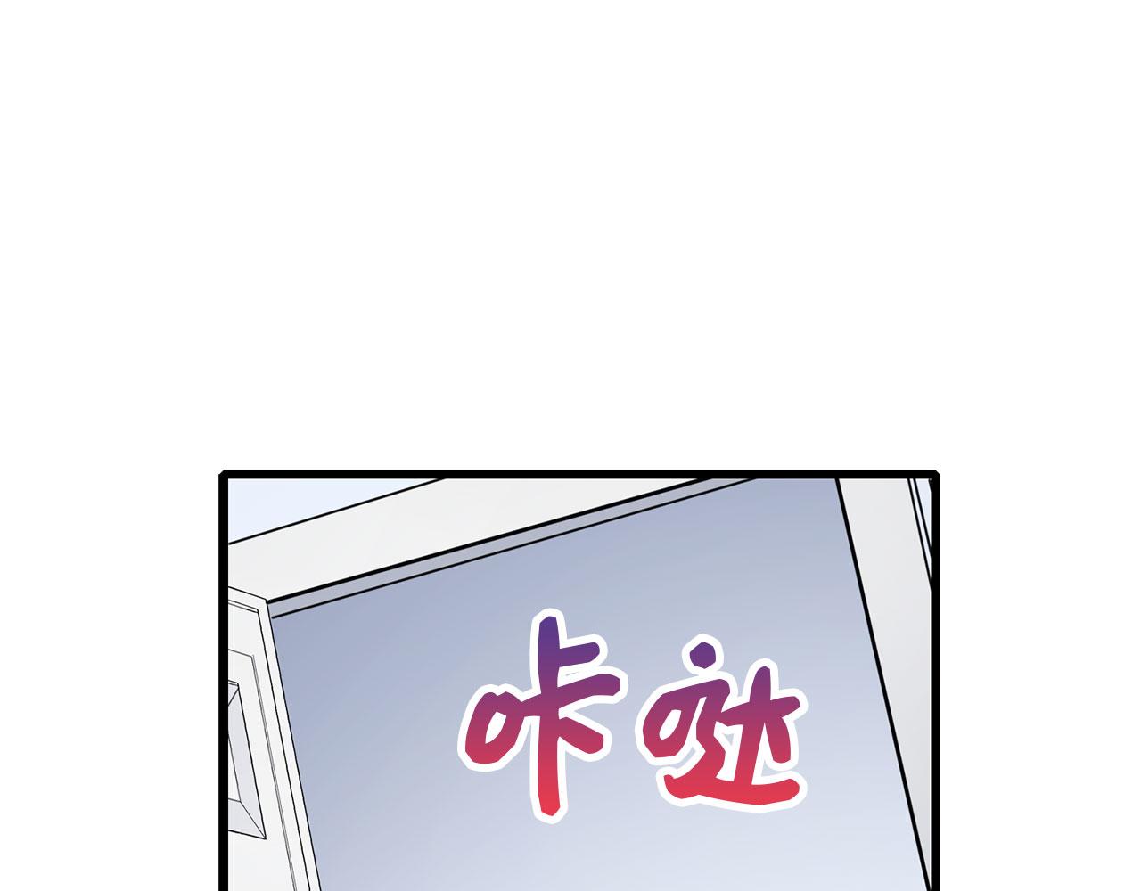 第8话 随意使唤14