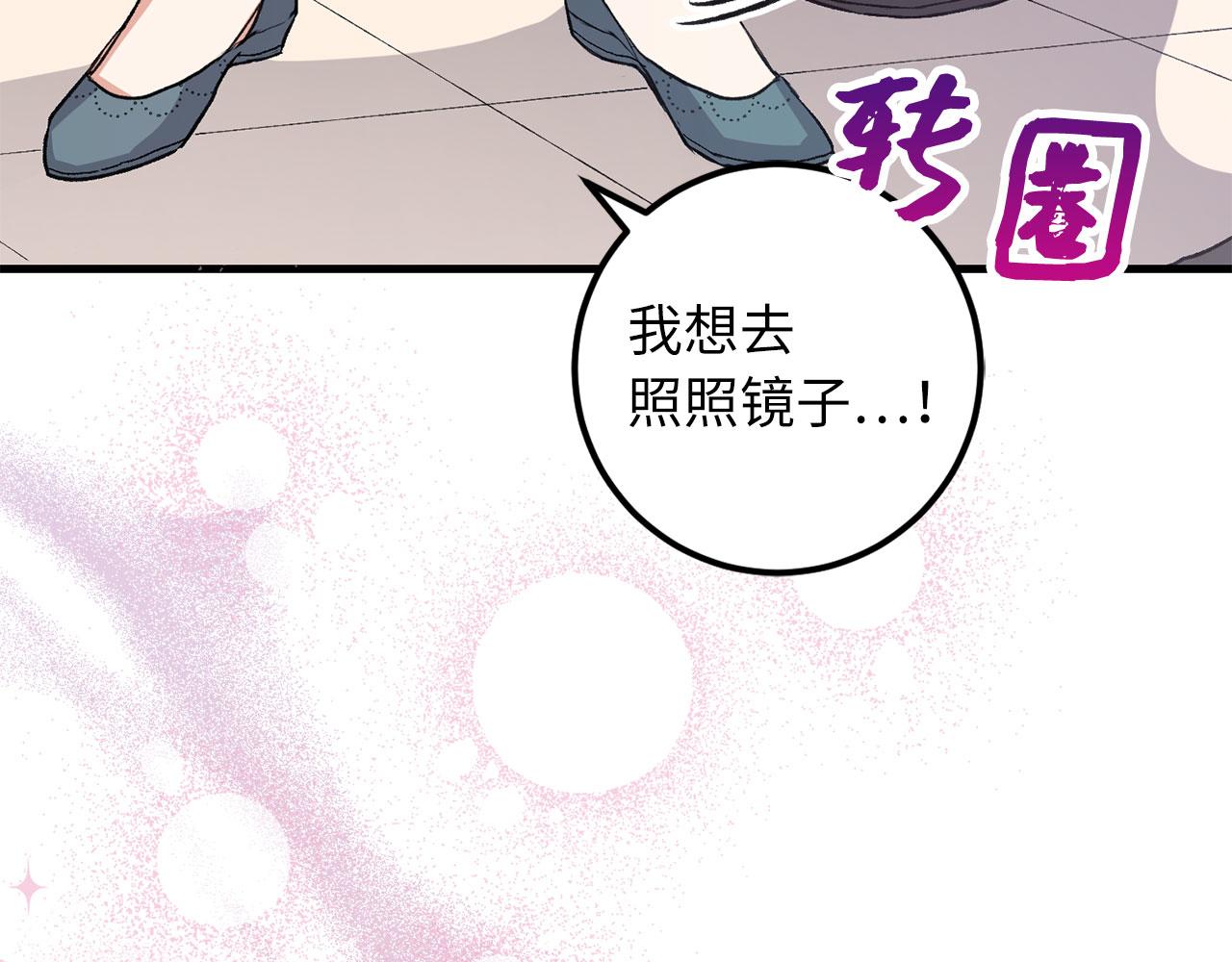 第13话 你是好人174