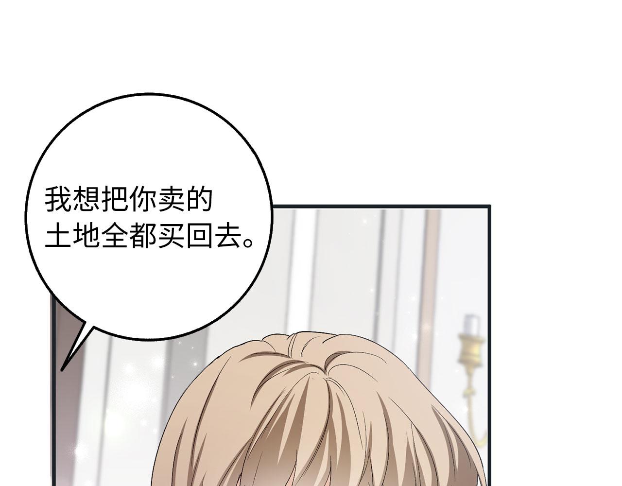第17话 跟着我吧27