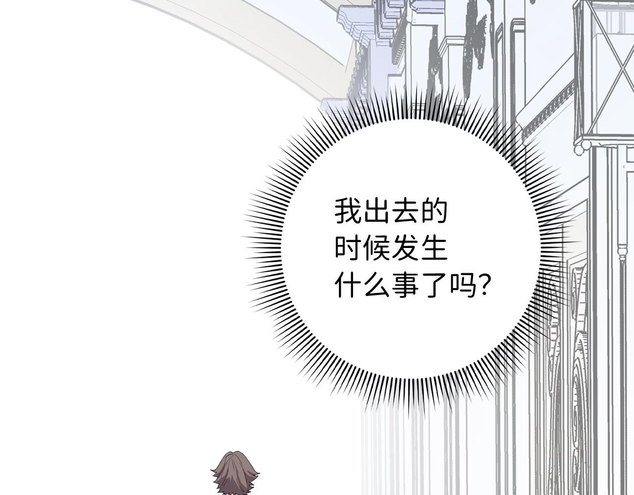 第6话 反派公爵登场66