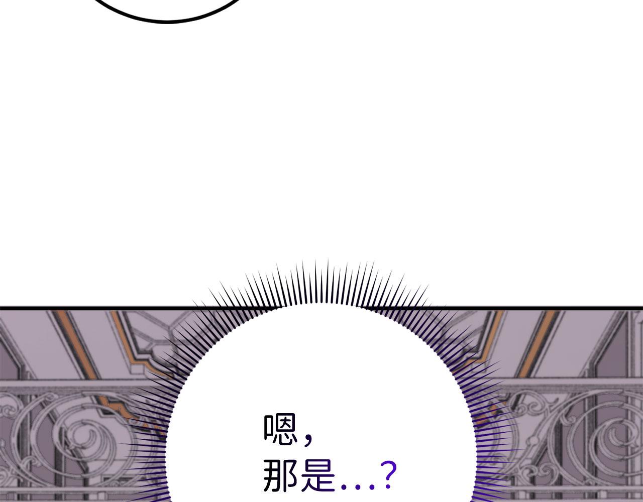 第14话 不速之客192