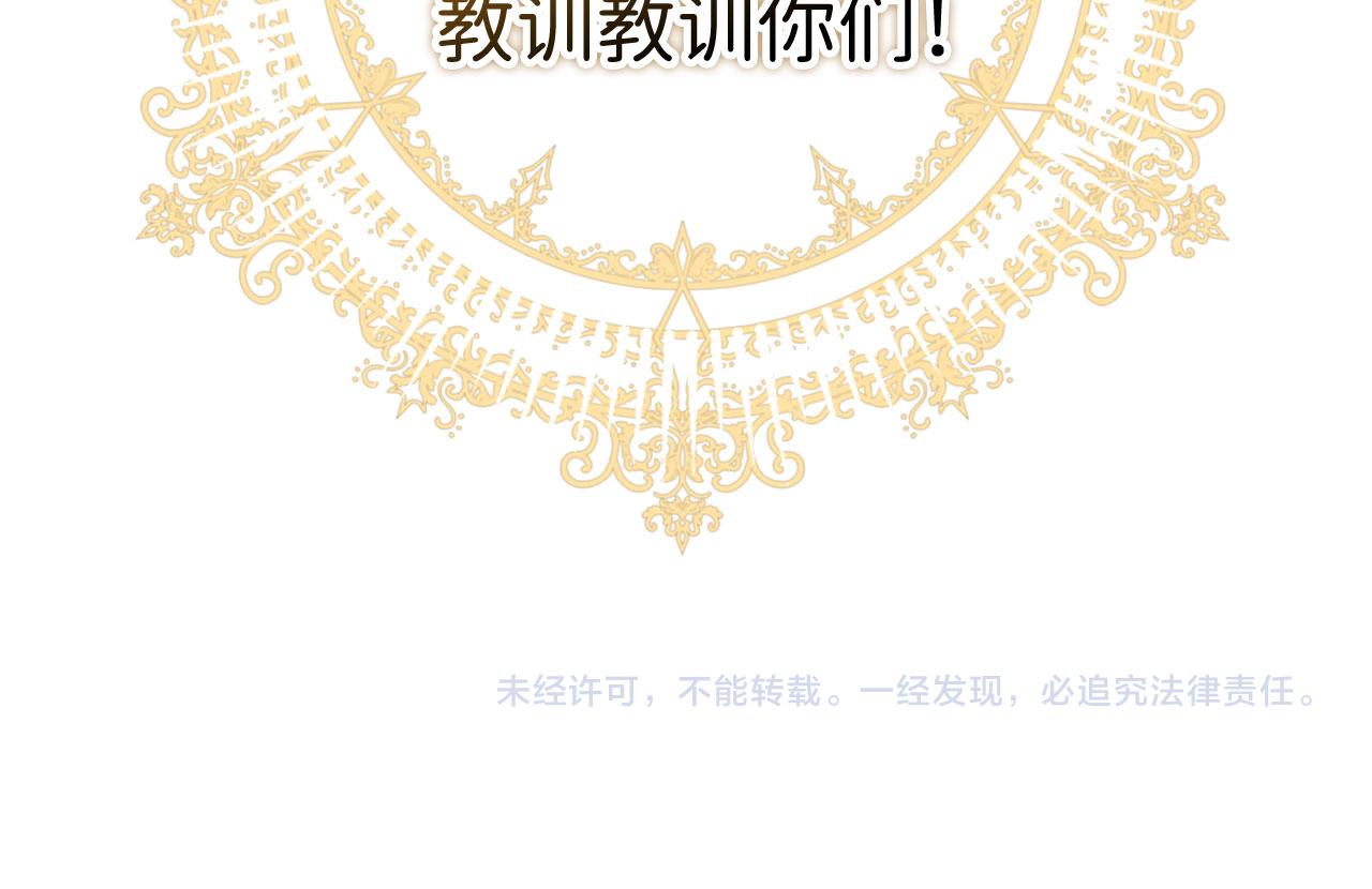 第17话 跟着我吧178