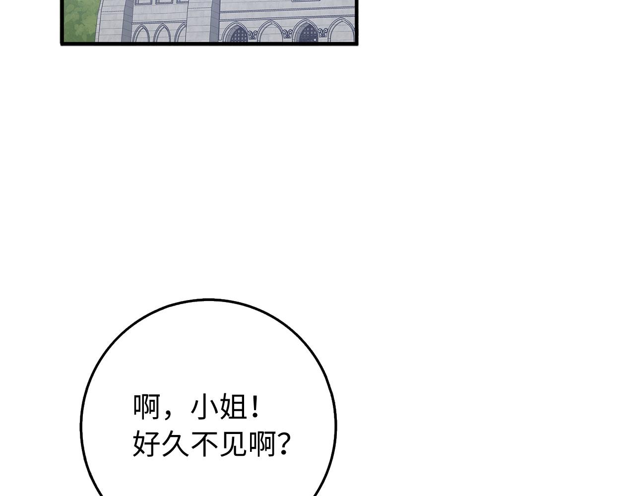第31话 再次买地87