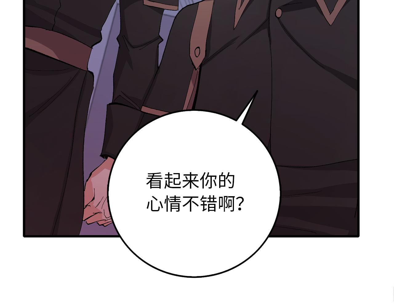 第5话 土地拍卖135