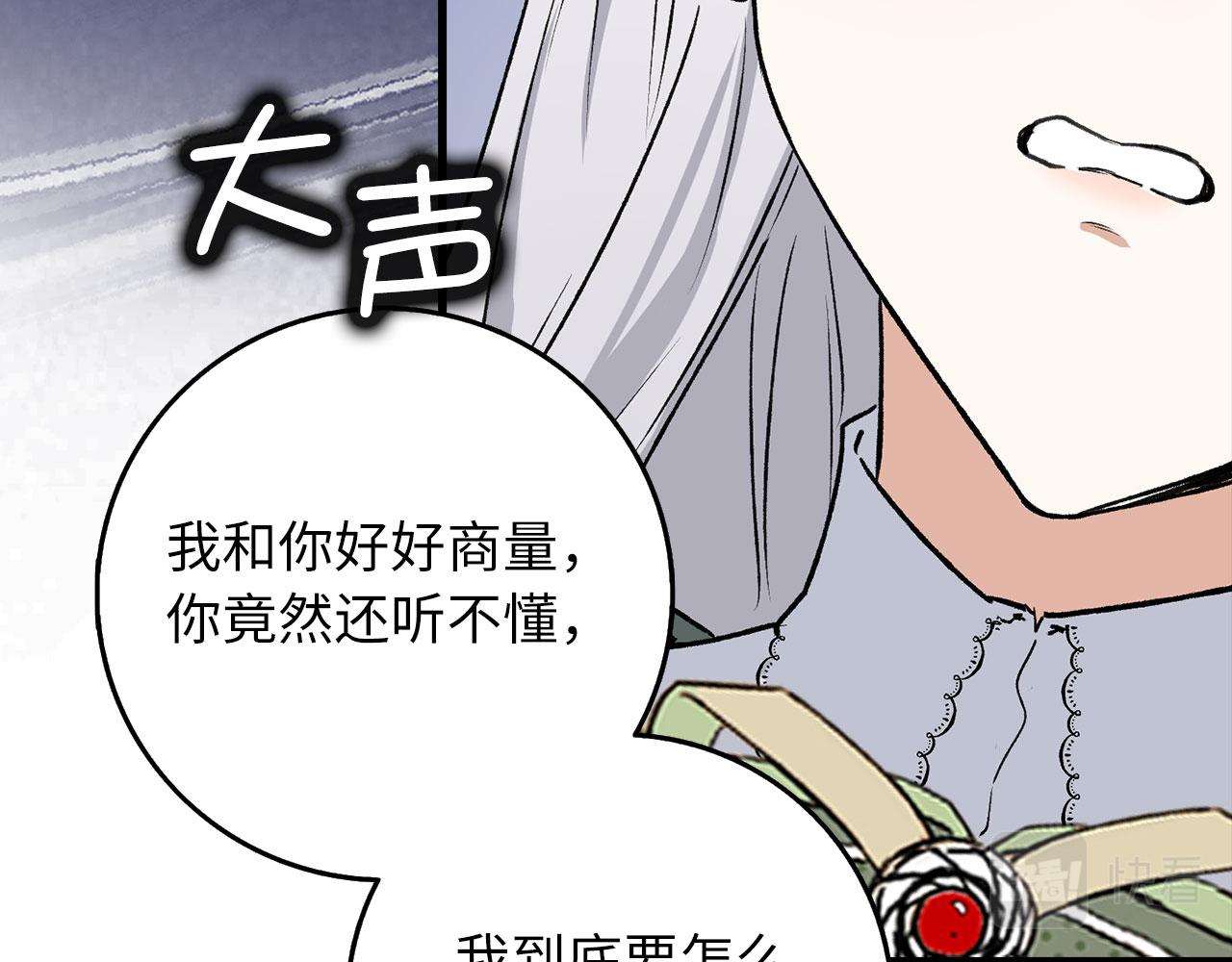 第19话 谈判88