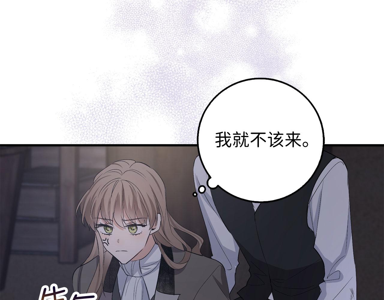 第24话 独闯匪窝144