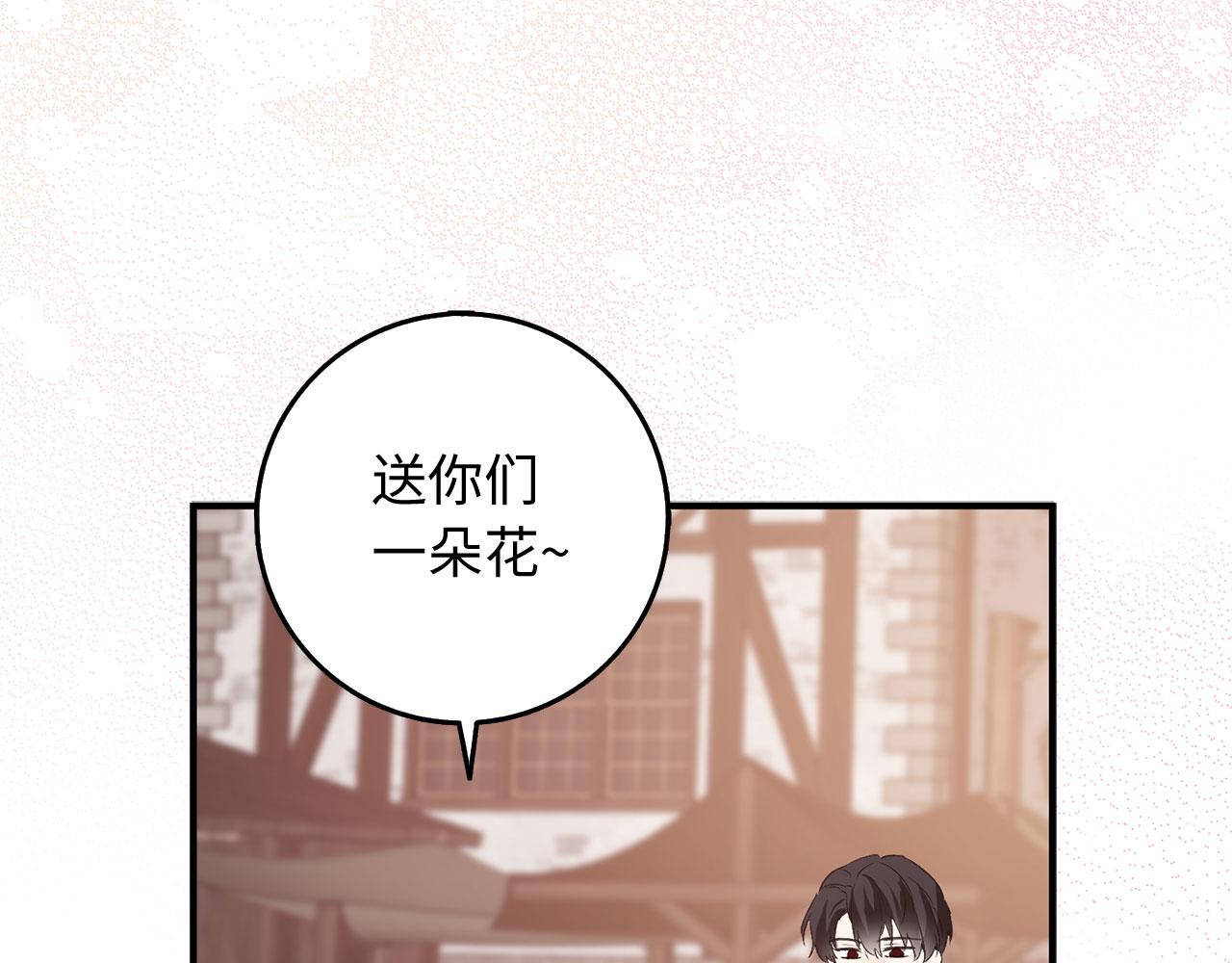第27话 你是我的迷妹？129