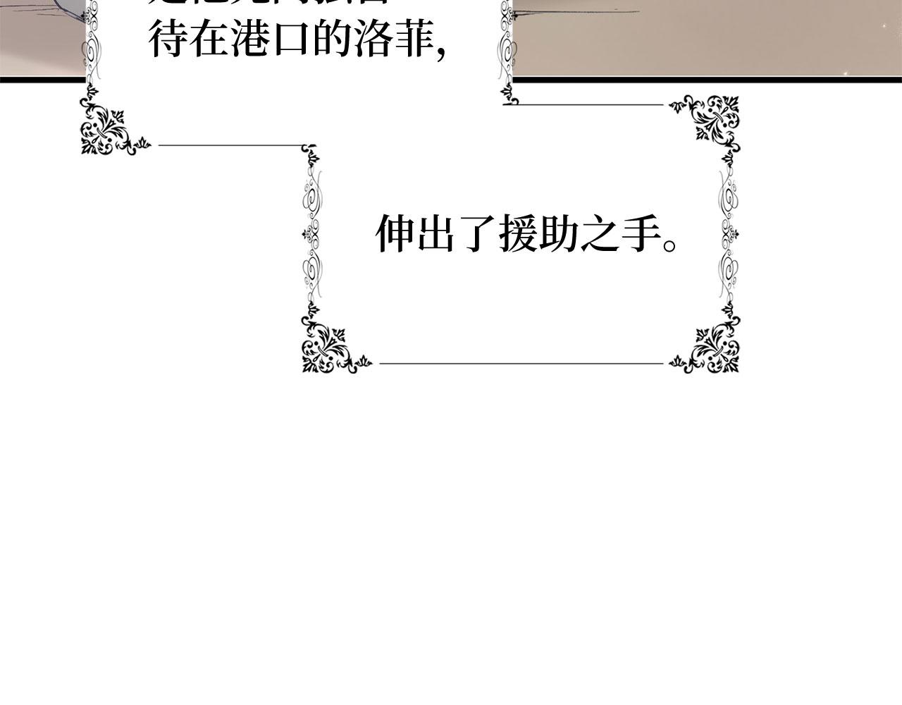 第26话 你爲什麽讨厌我33