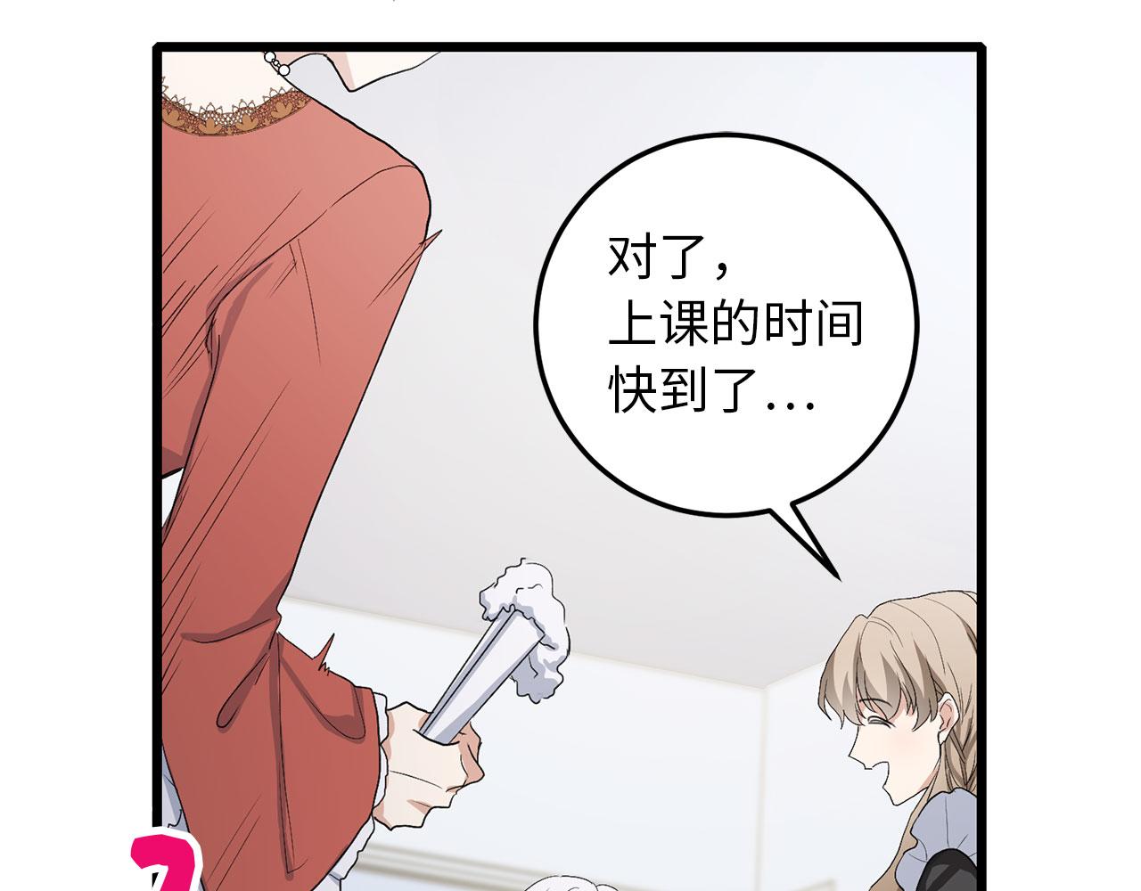 第11话 出手相助136