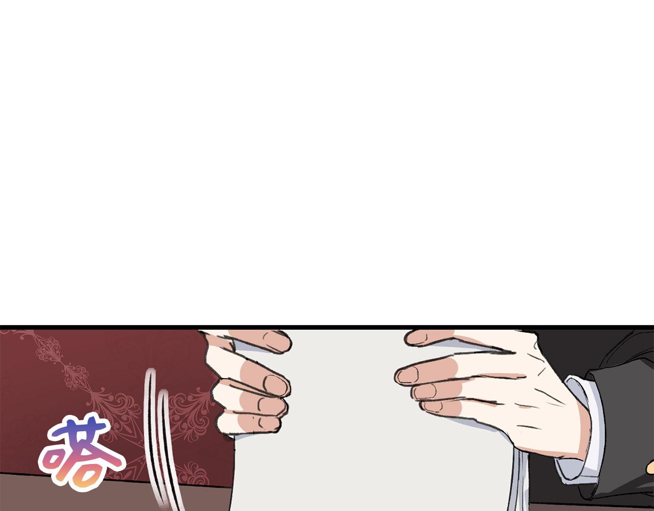 第9话 被反派看上？！133