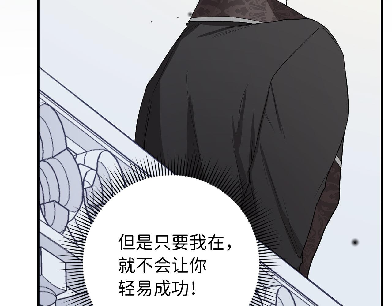 第11话 出手相助54