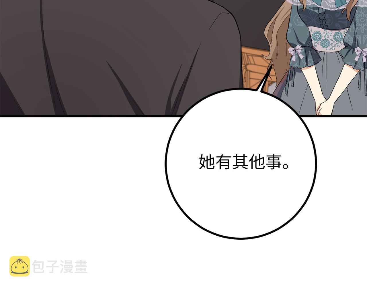 第14话 不速之客85