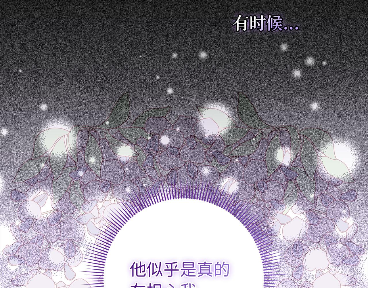 第25话 一网打尽111
