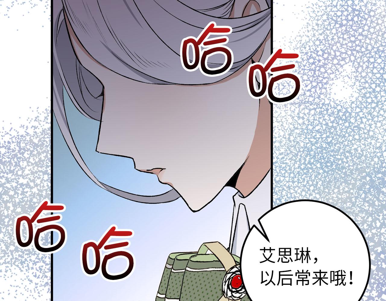 第19话 谈判5