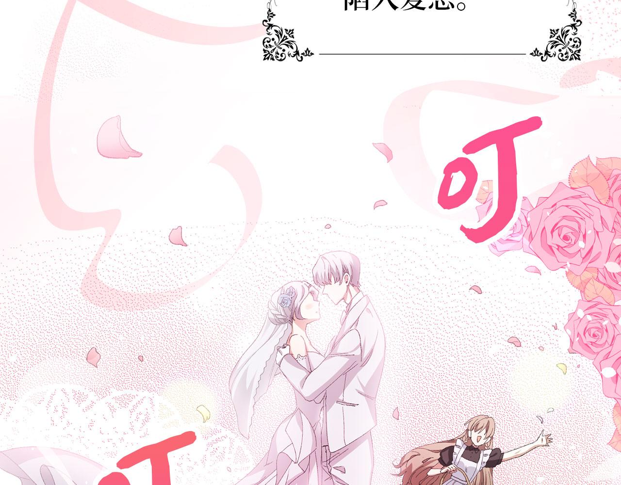 第1话 我要买地！50