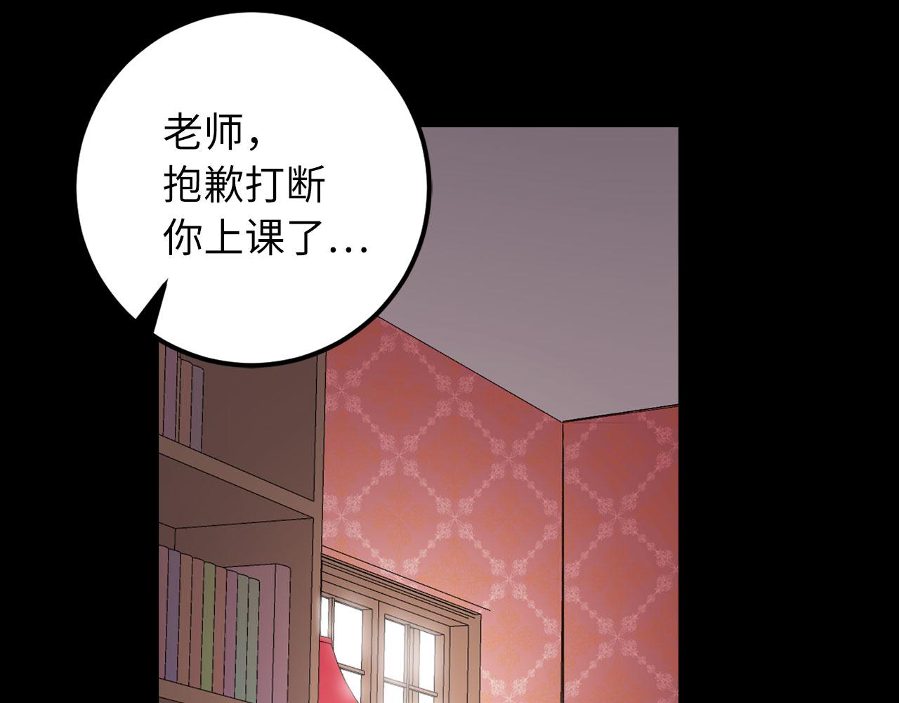 第12话 聘用洛莉娅1