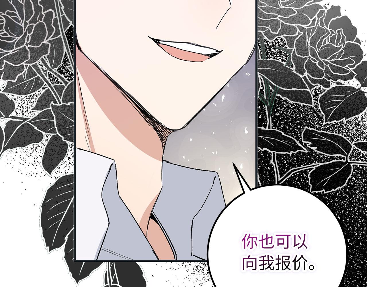 第17话 跟着我吧33
