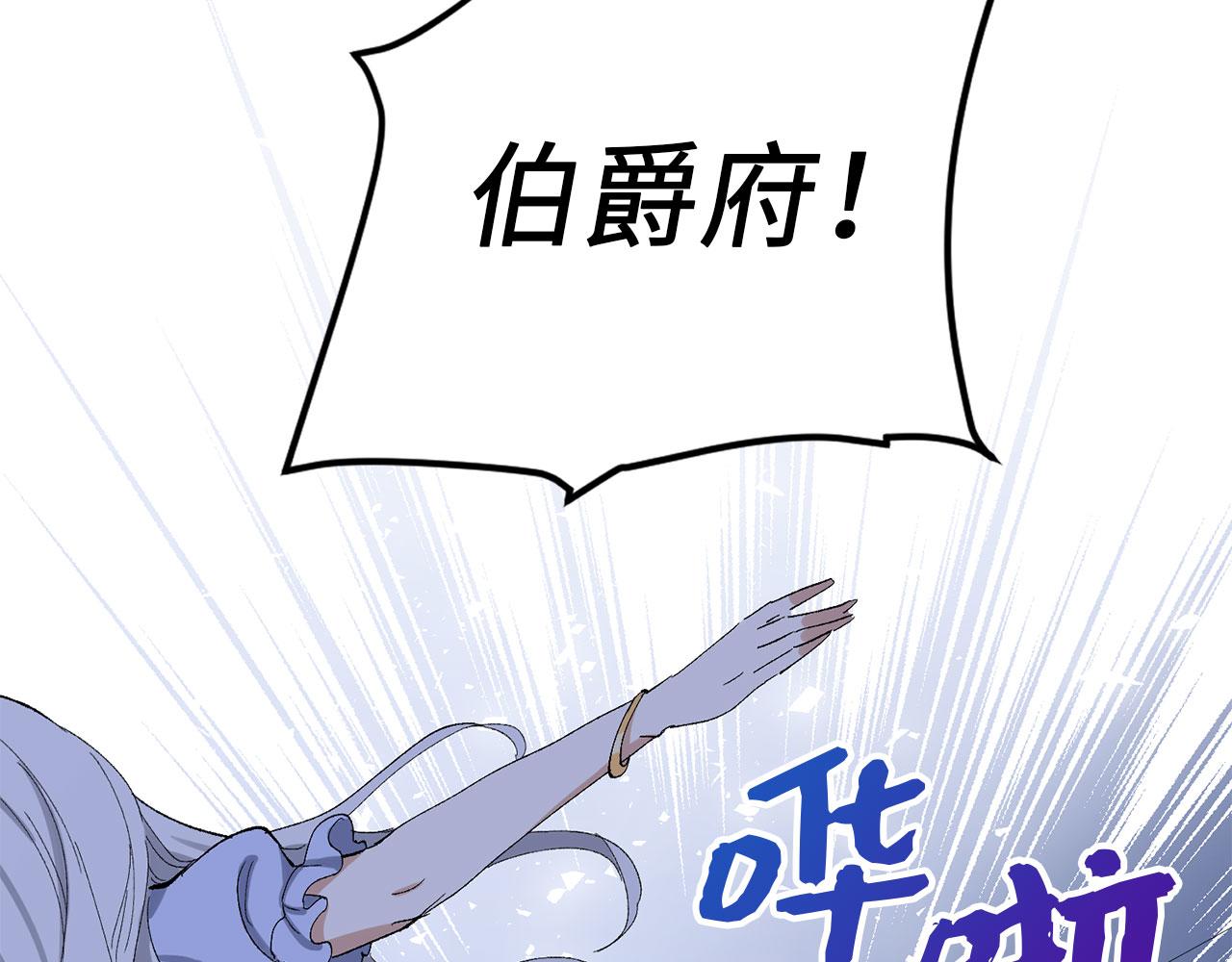 第3话 赶走乳母75