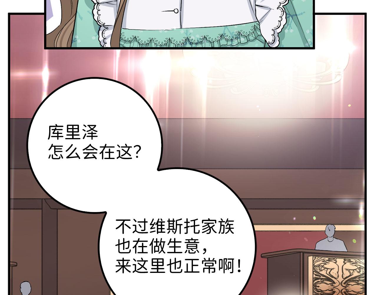第16话 变卖土地132