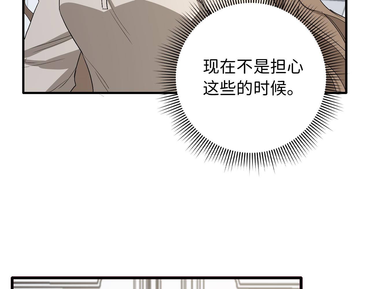 第11话 出手相助59