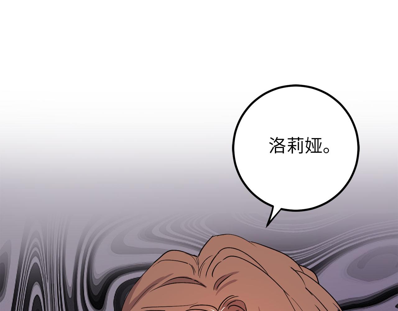 第10话 查看账簿166