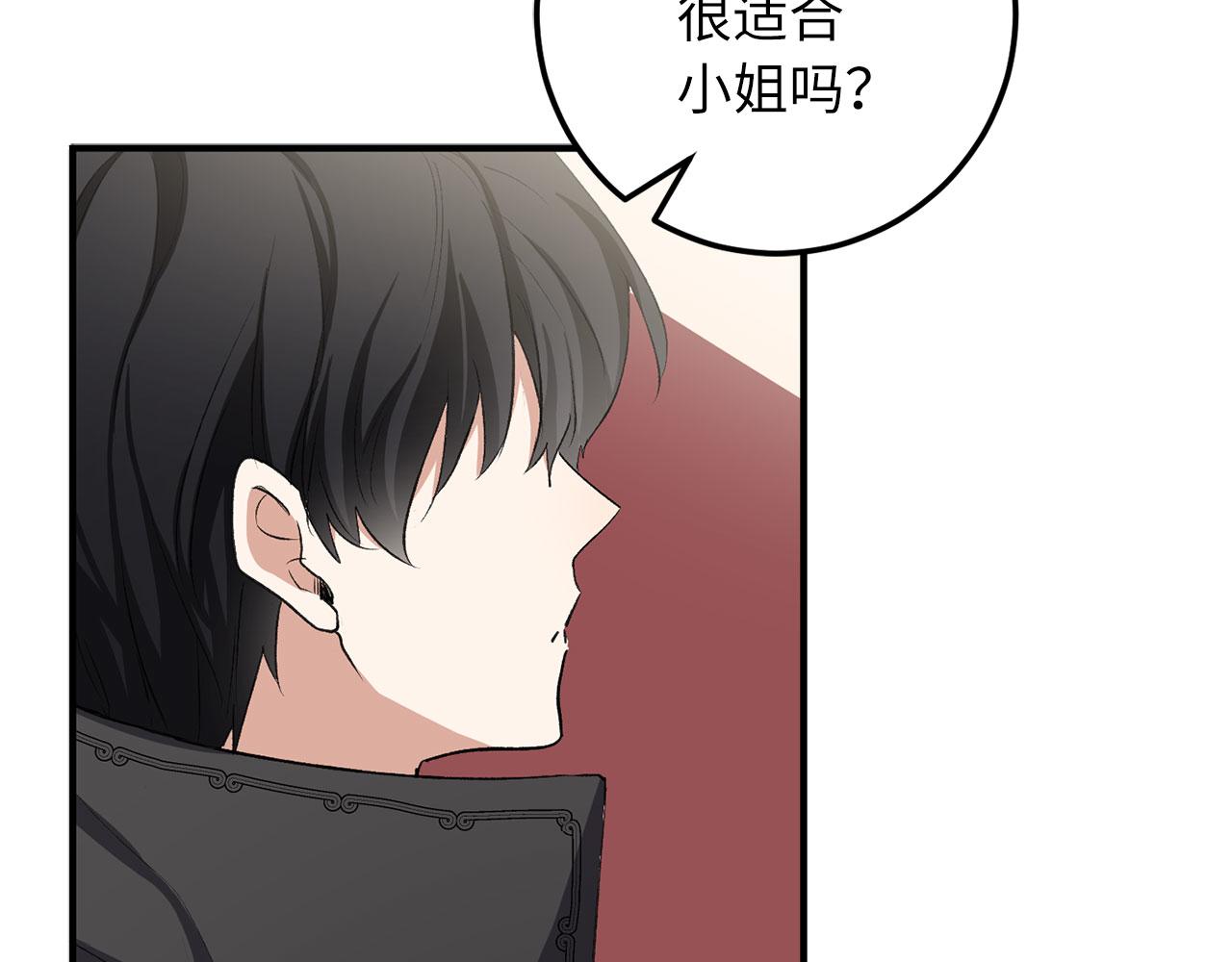 第14话 不速之客29