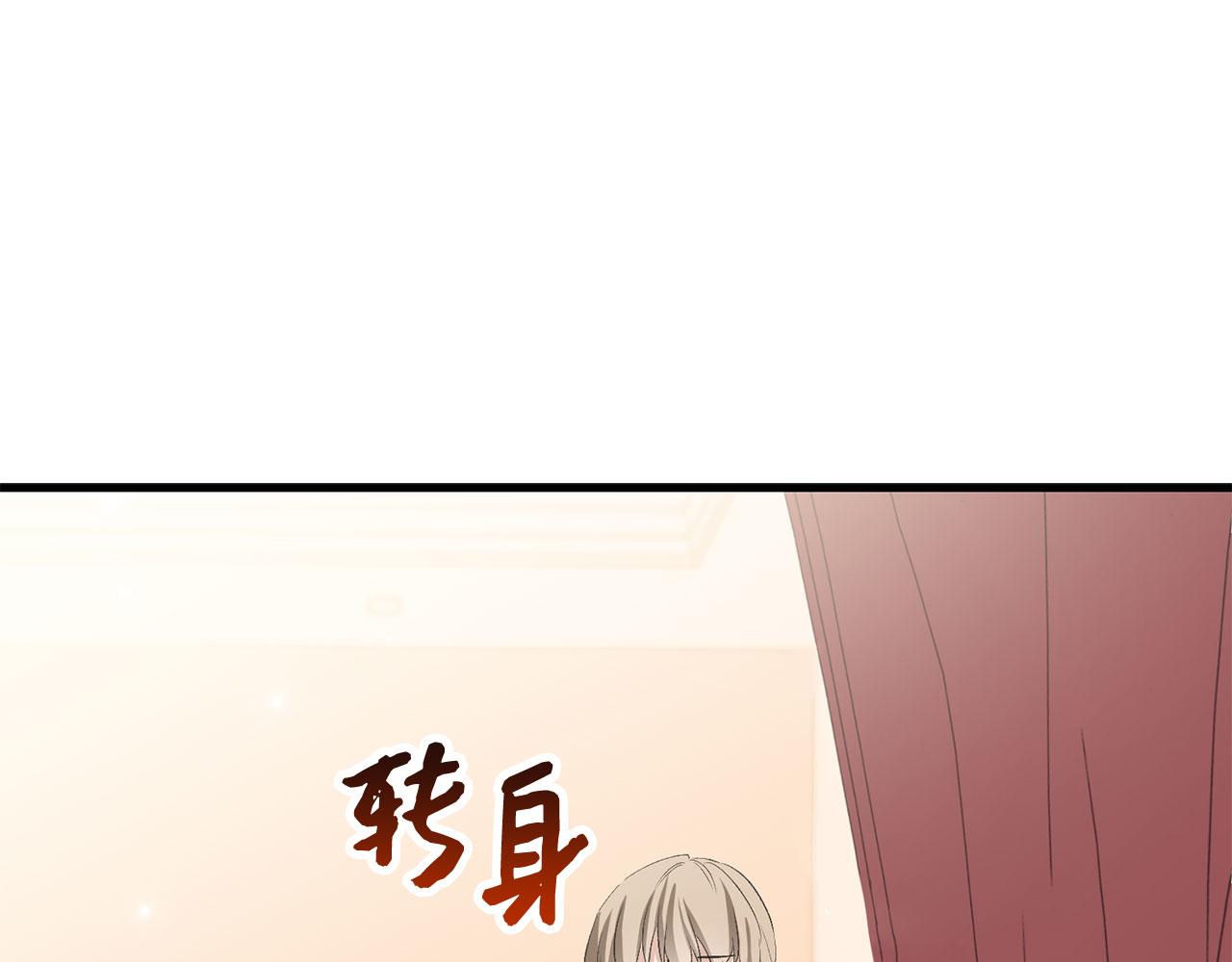 第14话 不速之客21