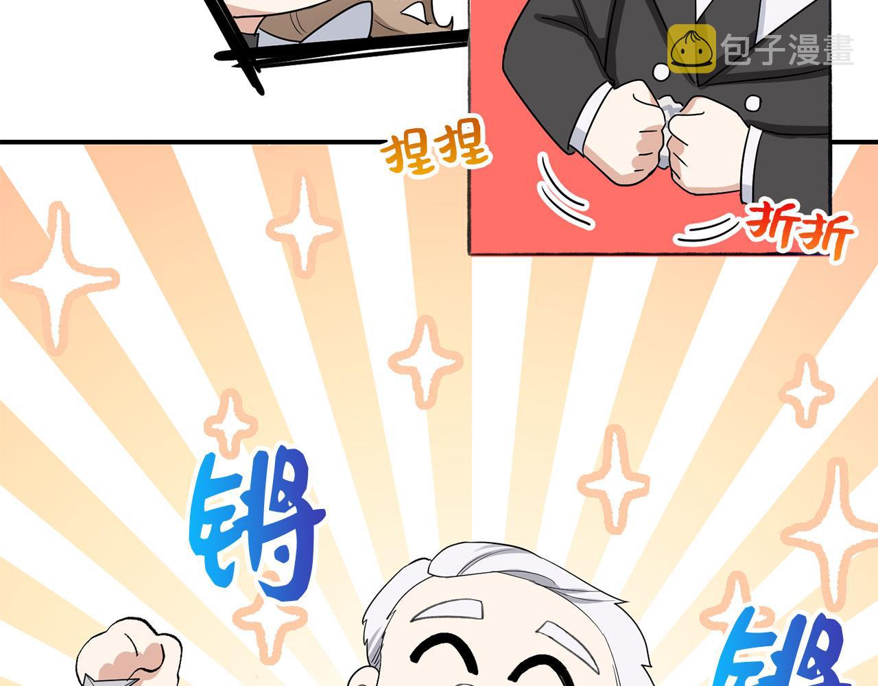 第4话 小姐的梦想82