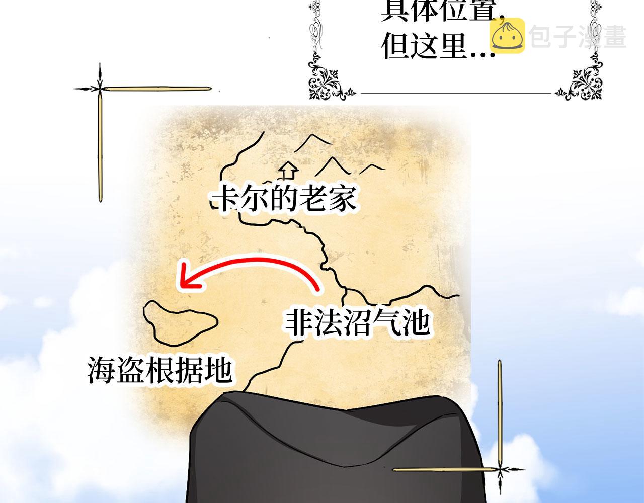 第23话 公爵被绑架？！138