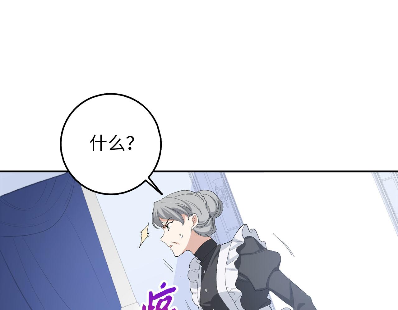 第3话 赶走乳母69