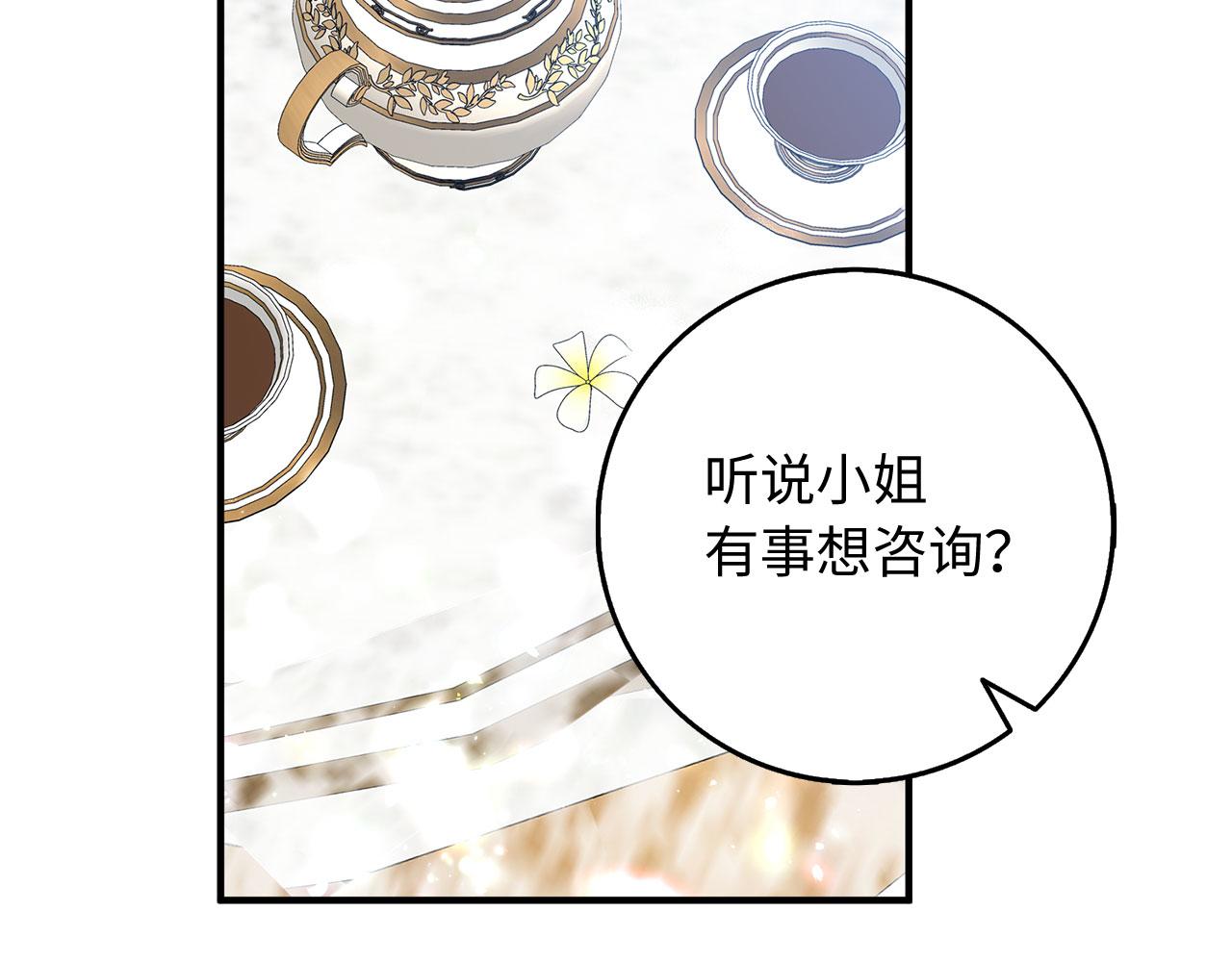 第21话 非法交易136