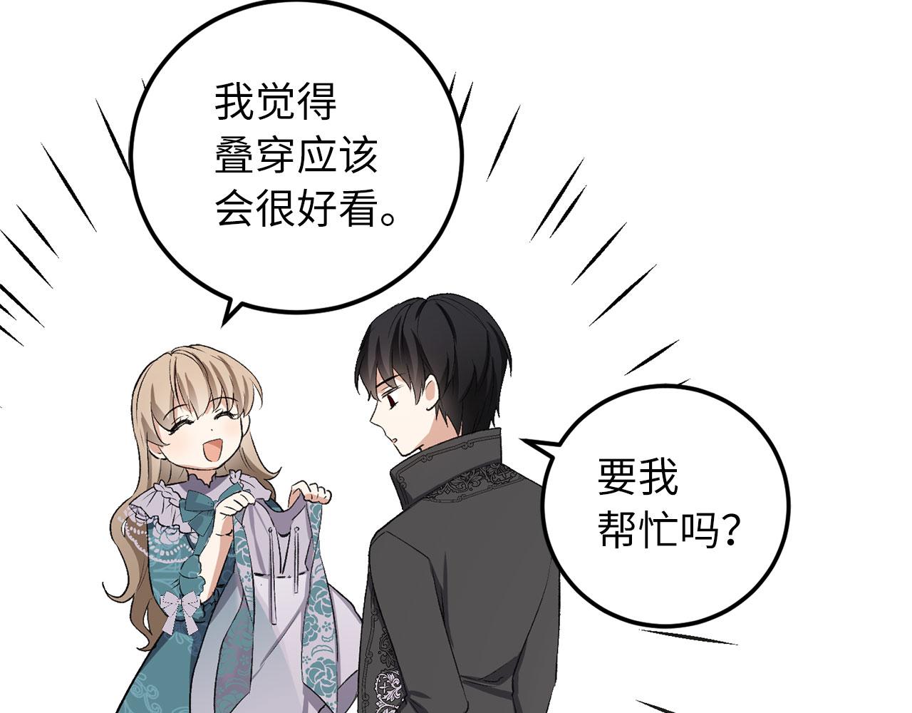 第13话 你是好人138