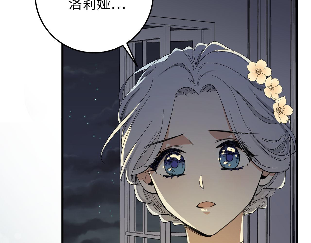 第7话 专属女仆110