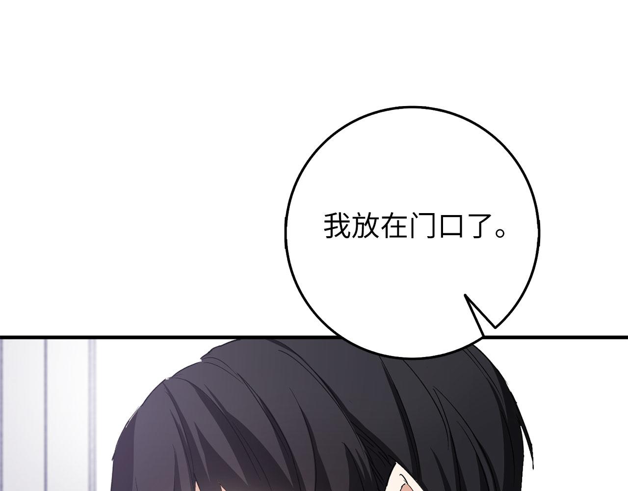 第16话 变卖土地87