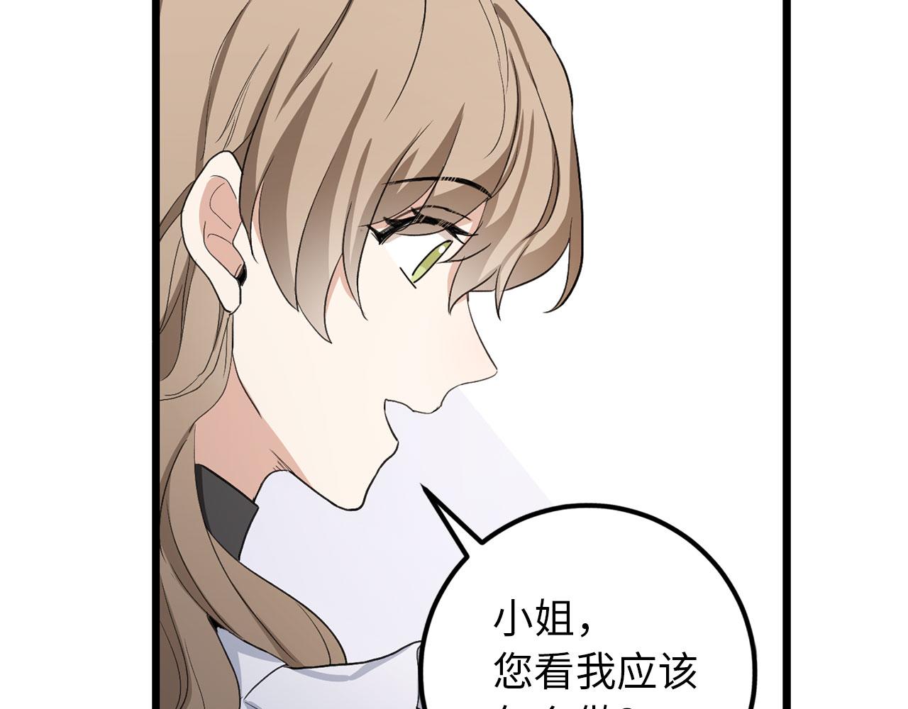 第11话 出手相助130